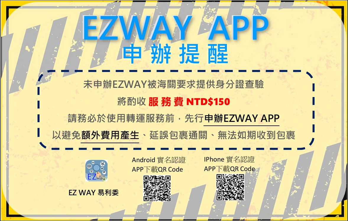 OMIFIND.COM - 專業日本代購，日本轉送，日本集貨